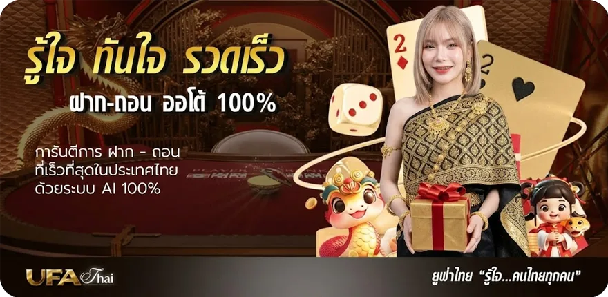 โปรโมชั่น duball 66 ใหม่ — โปรโมชั่นสมาชิกใหม่