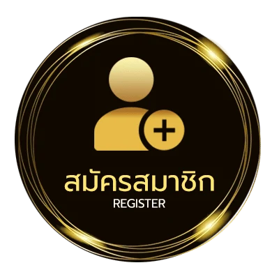สมัครสมาชิก duball 66 ใน 1 นาที